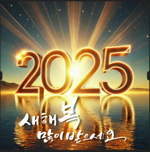 32a2969b2cca0b9ffad9ac2b39cb0f94_1735797281_8869.png