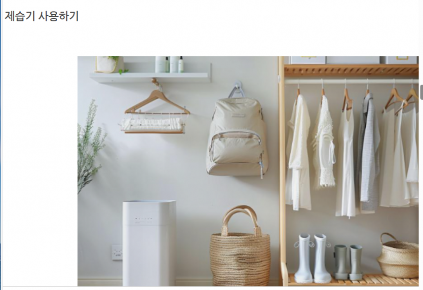 여름철 실내환경 조절(습도, 온도, 환기)