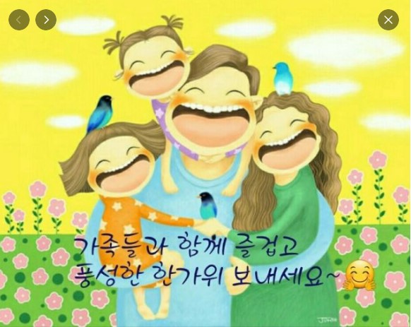 새로운 프레임!