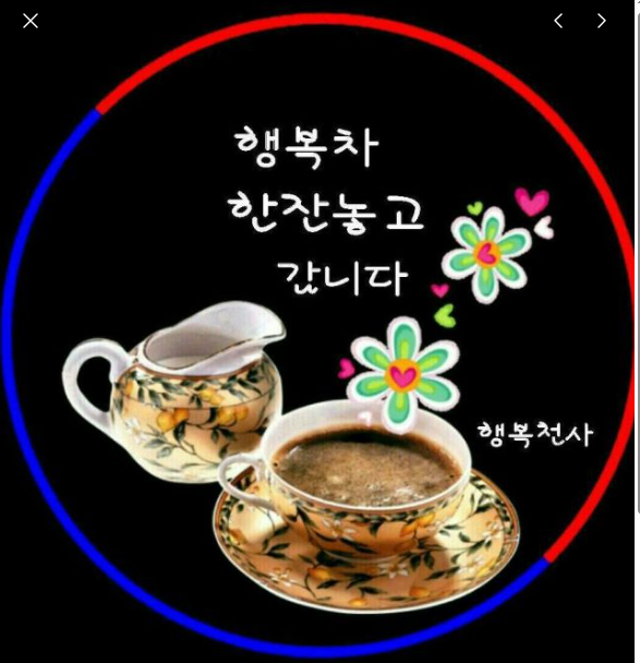 부모님을 위한 자식들 사랑!